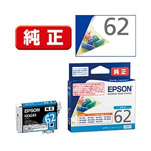 EPSON(エプソン) 純正プリンターインク  シアン ICC62A1 | エプソン