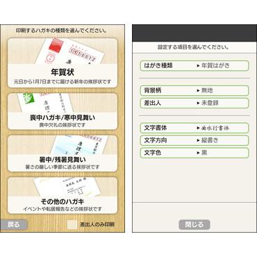 EPSON(エプソン) PF-81-2023 ハガキプリンター PF-81 Colorio(カラリオ)  ［ハガキサイズ］ [振込不可] | エプソン | 05