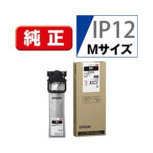 EPSON(エプソン) 純正プリンターインク Sサイズ ブラック IP12KA | エプソン
