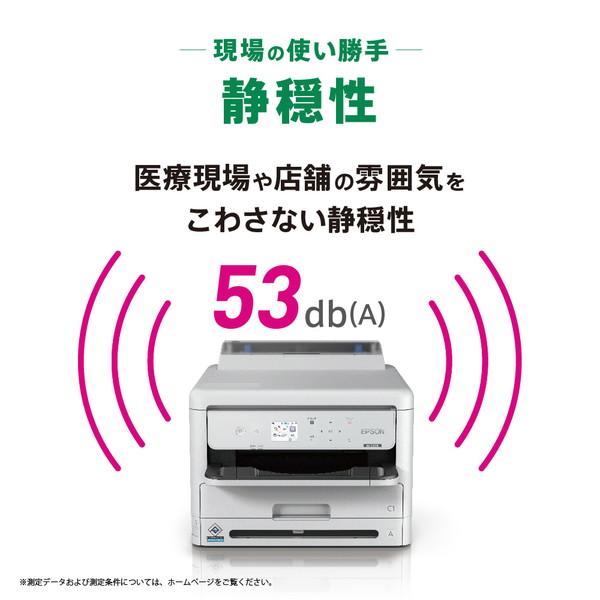 EPSON(エプソン) PX-S383L モノクロインクジェットプリンター ビジネス  ［はがき〜A4］ | エプソン | 05