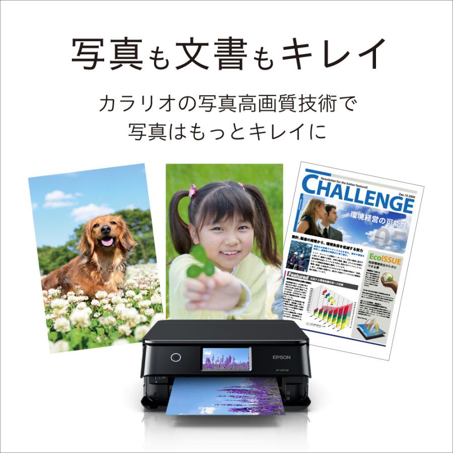 EPSON(エプソン) EP-887AB 6色インクジェット複合機 Colorio(カラリオ) ブラック ［カード／名刺〜A4］ 【864】 | エプソン | 02