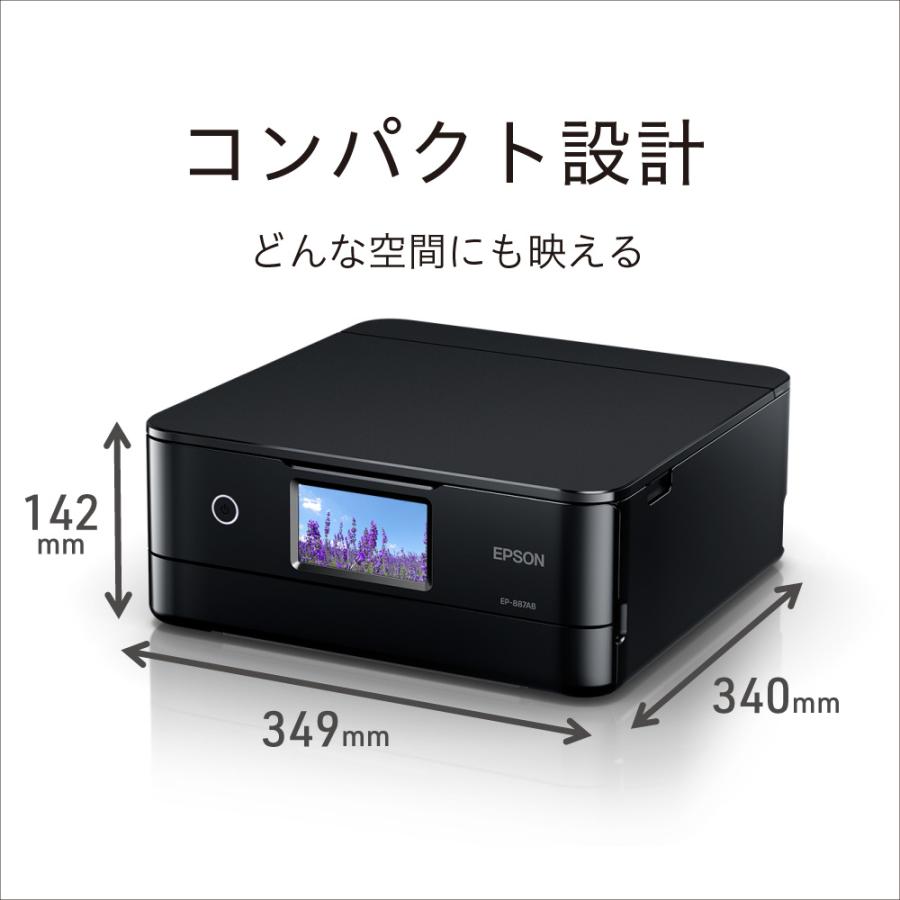 EPSON(エプソン) EP-887AB 6色インクジェット複合機 Colorio(カラリオ) ブラック ［カード／名刺〜A4］ 【864】 | エプソン | 03
