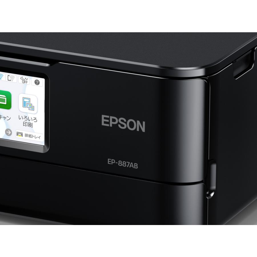 EPSON(エプソン) EP-887AB 6色インクジェット複合機 Colorio(カラリオ) ブラック ［カード／名刺〜A4］ 【864】 | エプソン | 08