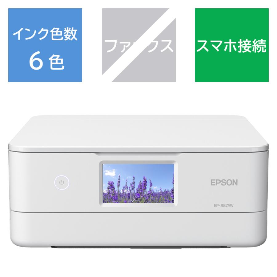 EPSON(エプソン) EP-887AW 6色インクジェット複合機 Colorio(カラリオ) ホワイト ［カード／名刺〜A4］ | エプソン | 01