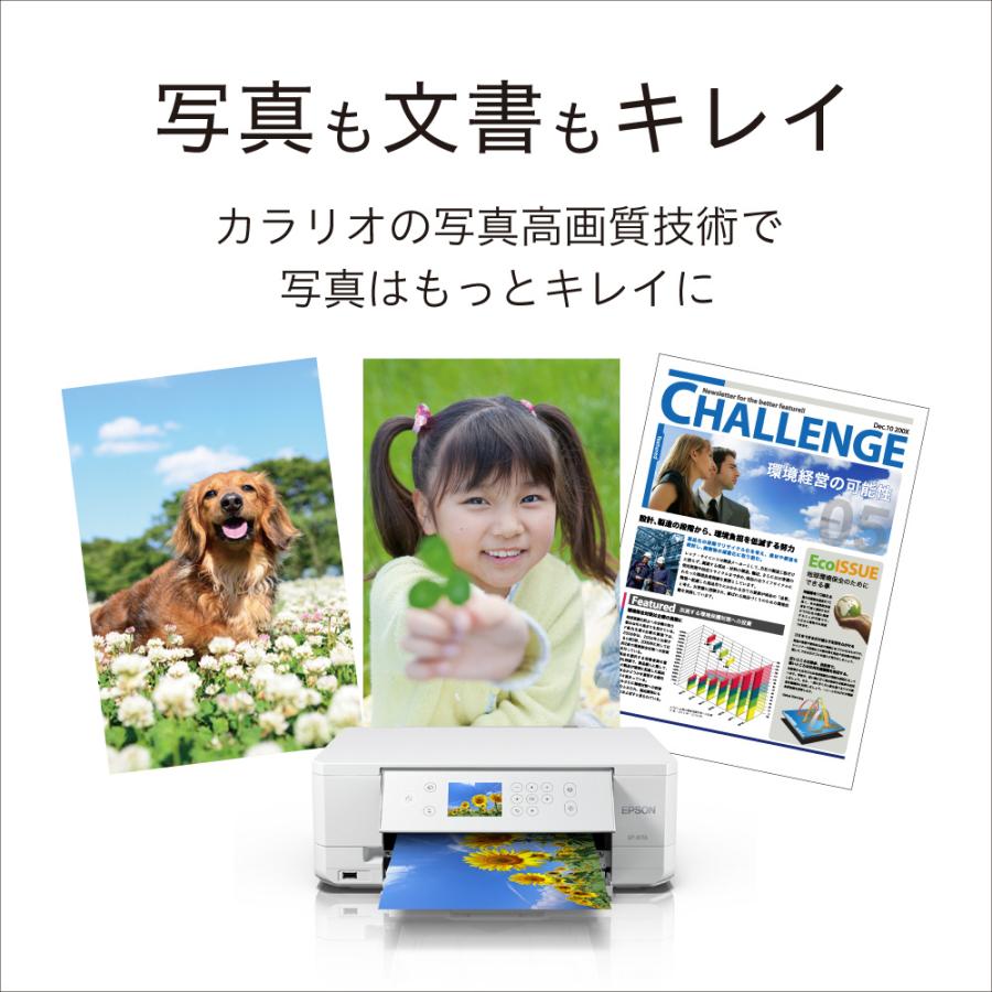EPSON(エプソン) EP-817A 6色インクジェット複合機 Colorio(カラリオ) ホワイト ［L判〜A4］ 【864】 | エプソン | 02