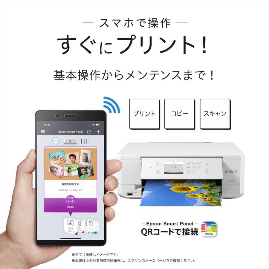 EPSON(エプソン) EP-817A 6色インクジェット複合機 Colorio(カラリオ) ホワイト ［L判〜A4］ 【864】 | エプソン | 06