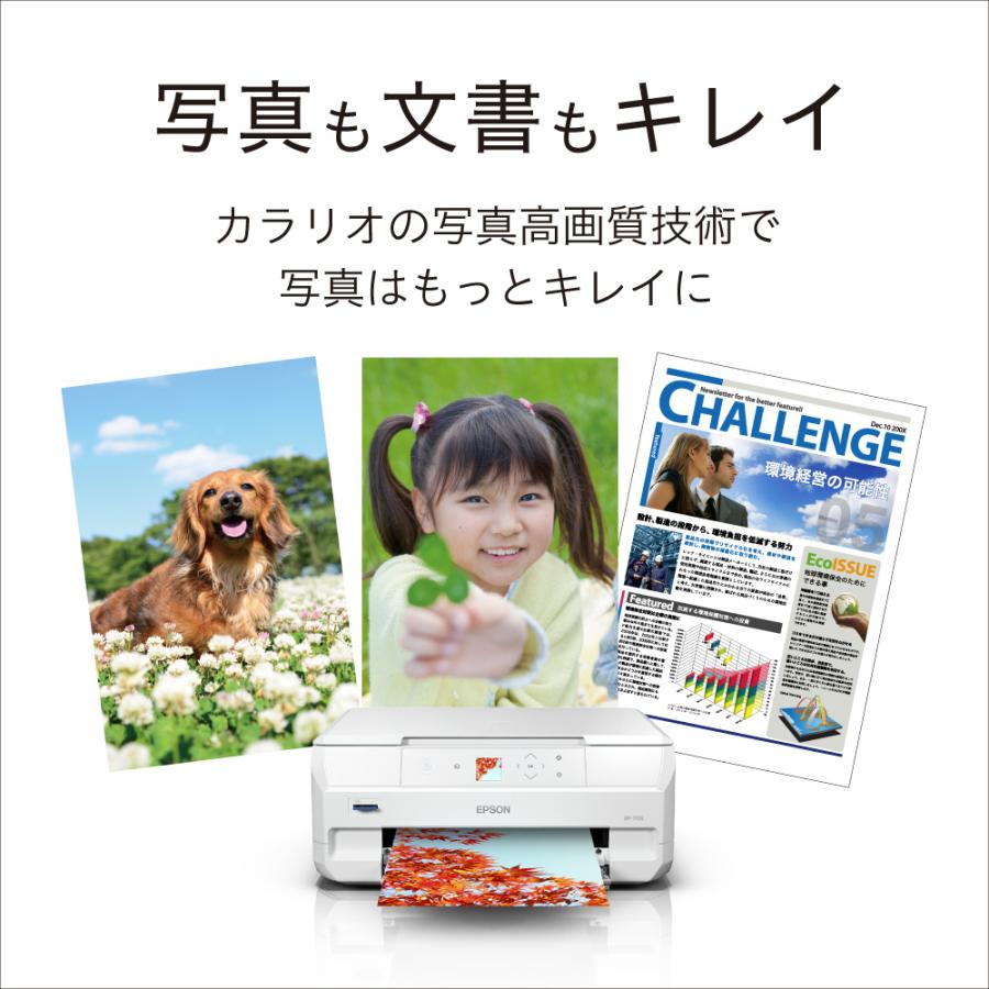 EPSON(エプソン) EP-717A 6色インクジェット複合機 Colorio(カラリオ) ホワイト ［L判〜A4］ | エプソン | 02