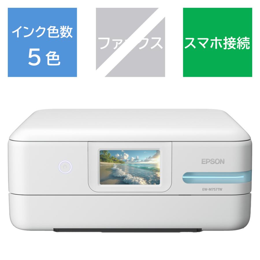 EPSON(エプソン) 5色インクジェット複合機 エコタンク搭載モデル ホワイト EW-M757TW ［L判〜A4］ | エプソン | 01