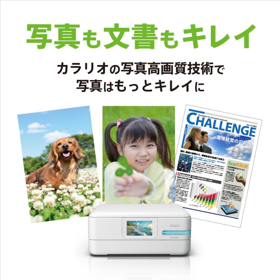 EPSON(エプソン) 5色インクジェット複合機 エコタンク搭載モデル ホワイト EW-M757TW ［L判〜A4］ | エプソン | 04