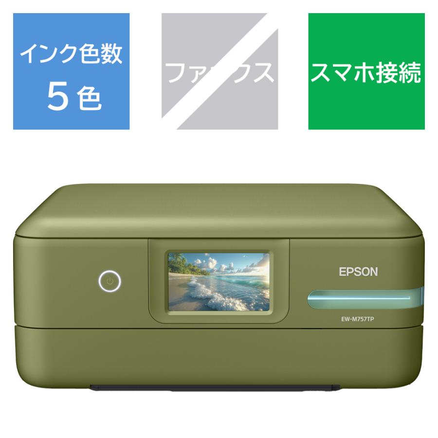 EPSON(エプソン) 5色インクジェット複合機 エコタンク搭載モデル ピスタチオグリーン EW-M757TP ［L判〜A4］ | エプソン | 01
