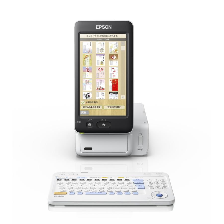 EPSON(エプソン) ハガキプリンター Colorio(カラリオ) PF-81 EINEN  ［ハガキサイズ］ | エプソン | 05