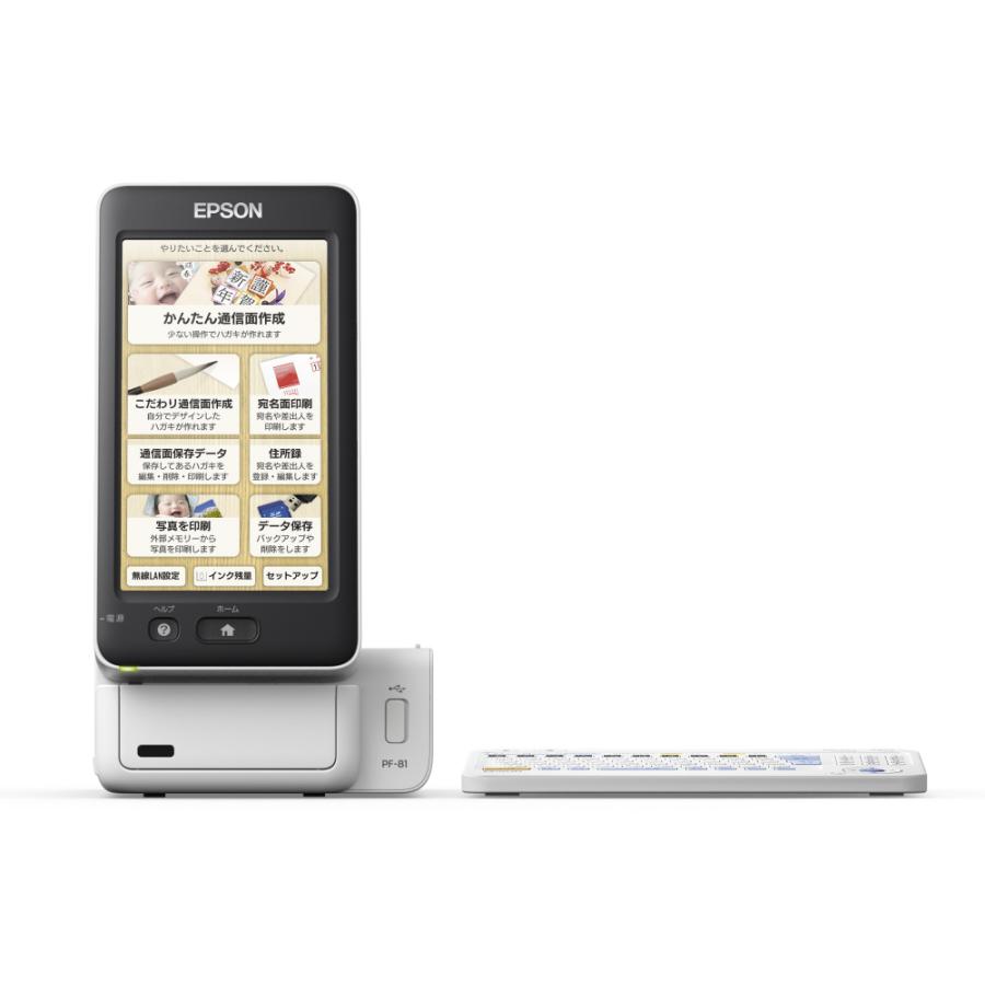 EPSON(エプソン) ハガキプリンター Colorio(カラリオ) PF-81 EINEN  ［ハガキサイズ］ | エプソン | 06