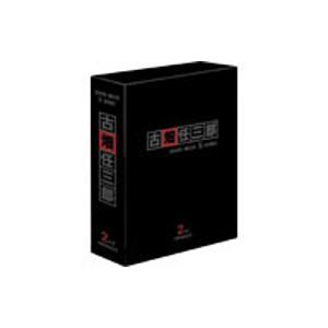 ポニーキャニオン 古畑任三郎 2nd season DVD-BOX | ポニーキャニオン