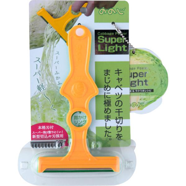 レーベン販売 キャベツピーラースーパーライト　イエロー CBP-03Y |  | 02