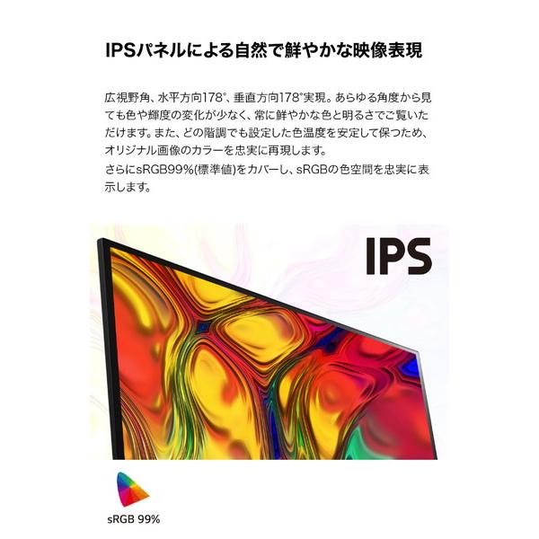 LGエレクトロニクス LG(エルジー) USB-C接続 PCモニター 24QP750