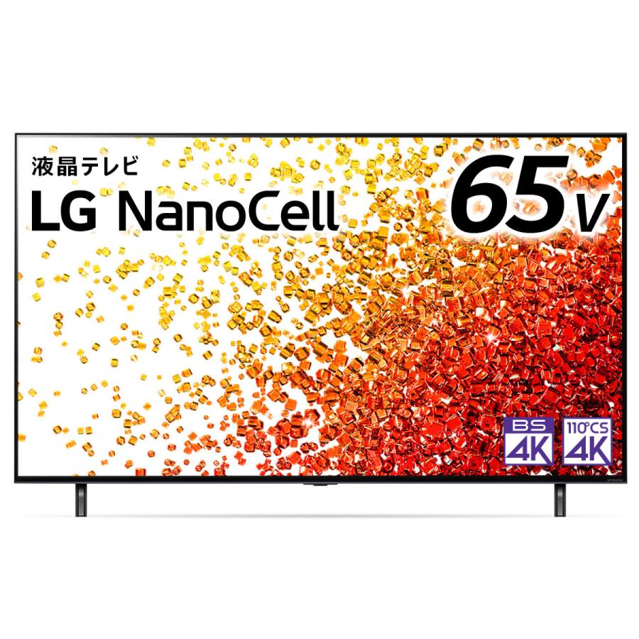 Lg エルジー 液晶テレビ 65nano90jpa 4k対応 Bs Cs 4kチューナー内蔵 Youtube対応 Bluetooth対応 お届け日時指定不可 ソフマップpaypayモール店 通販 Paypayモール