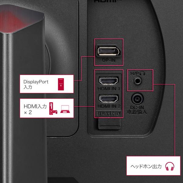 LGエレクトロニクス LG(エルジー) 27GP83B-B ゲーミングモニター
