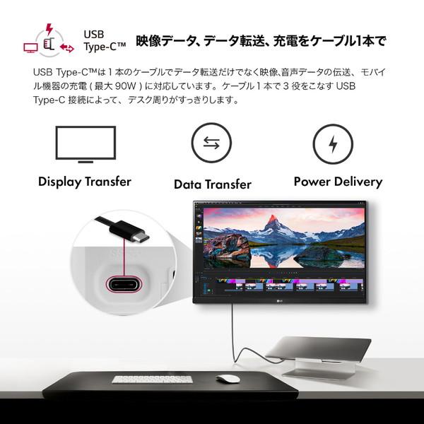 LG(エルジー) USB-C接続 PCモニター  ホワイト 32UP550N-W ［31.5型 /4K(3840×2160） /ワイド /61Hz］ | LGエレクトロニクス | 01