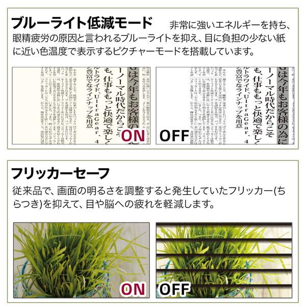 LG(エルジー) USB-C接続 PCモニター  ホワイト 32UP550N-W ［31.5型 /4K(3840×2160） /ワイド /61Hz］ | LGエレクトロニクス | 02