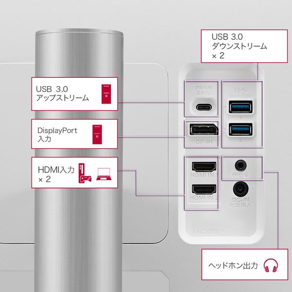 LG(エルジー) USB-C接続 PCモニター  ホワイト 32UP550N-W ［31.5型 /4K(3840×2160） /ワイド /61Hz］ | LGエレクトロニクス | 06