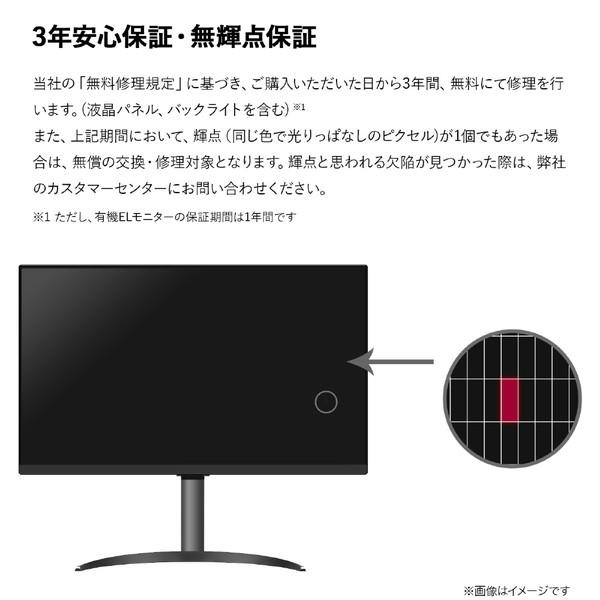 ディスプレイ・モニター本体 LG 27BP85UN-W ディスプレイ・モニター本体 LG 27BP85UN-W Amazon.com: LG 27