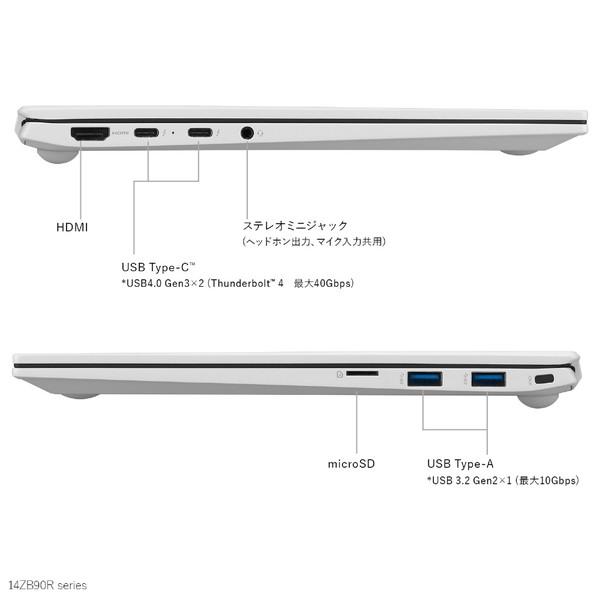 ノートパソコン LG gram スノーホワイト 14ZB90R-MR54J1 ［14.0型 /Windows11 Home /intel Core i5 /メモリ：8GB /SSD：512GB /Office Home and Business /日… | LGエレクトロニクス | 11