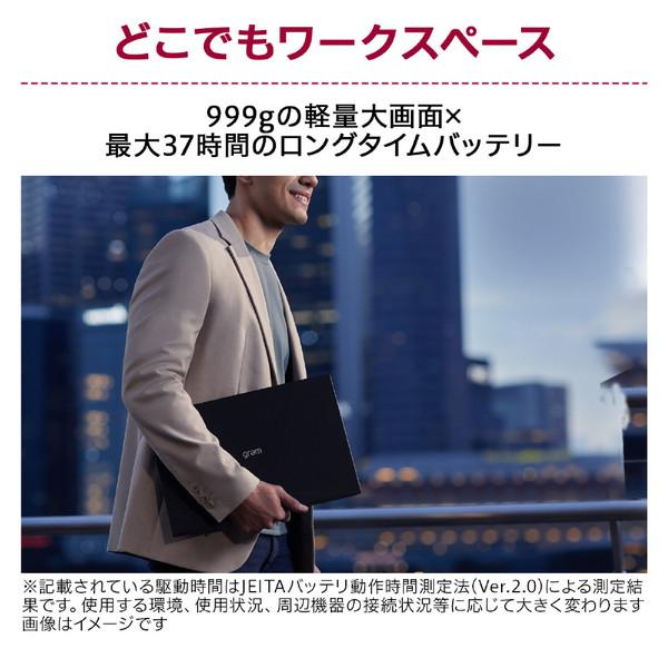 ノートパソコン LG gram スノーホワイト 14ZB90R-MR54J1 ［14.0型 /Windows11 Home /intel Core i5 /メモリ：8GB /SSD：512GB /Office Home and Business /日… | LGエレクトロニクス | 01
