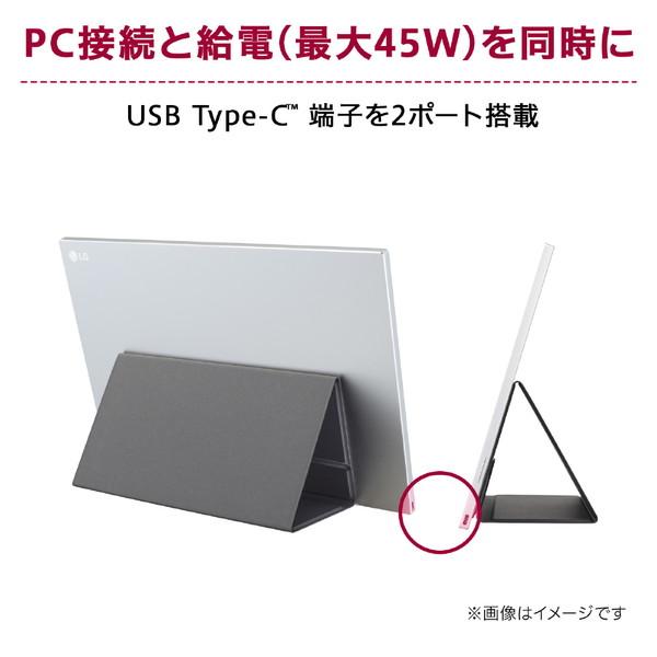 LGエレクトロニクス LG(エルジー) USB-C接続 PCモニター LG gram +view