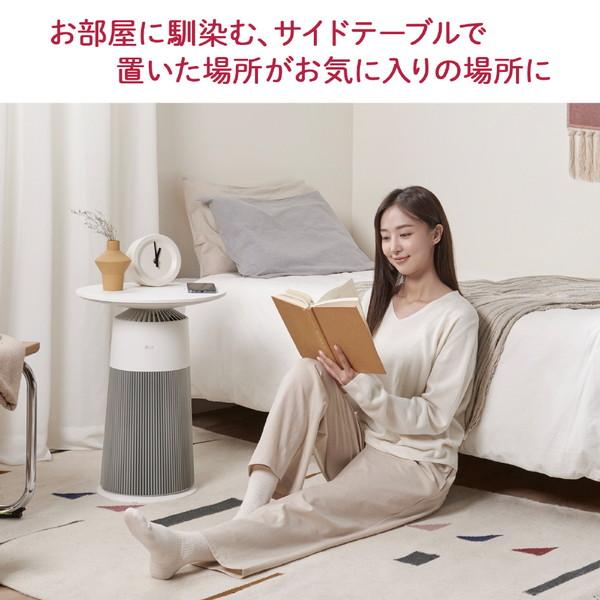 マルチ機能空気清浄機　LG PuriCare AeroFurniture　ラウンドピュアホワイト　AS207PWU0 LG ピュアホワイト AS207PWU0 ［適用畳数：12畳/PM2.5対応］ | LGエレクトロニクス | 03