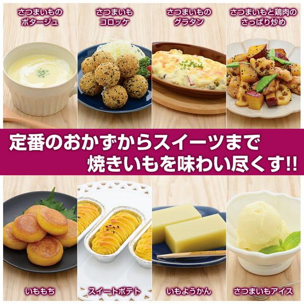 アーネスト 焼きいもを極めた専用ロースター yakiimo baker UMAIIMO(ウマイーモ)  ブラック A-77463 |  | 11