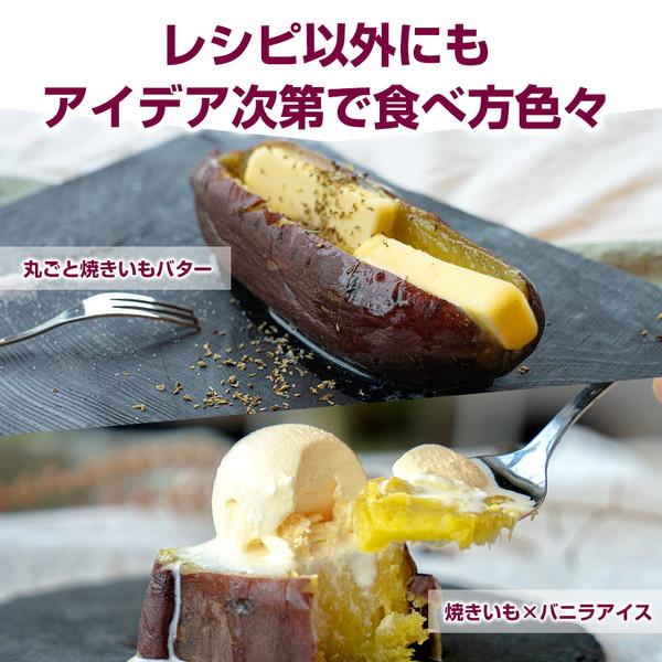 アーネスト 焼きいもを極めた専用ロースター yakiimo baker UMAIIMO(ウマイーモ)  ブラック A-77463 |  | 12