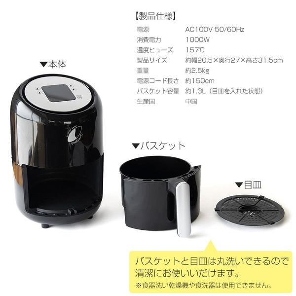 アーネスト 焼きいもを極めた専用ロースター yakiimo baker UMAIIMO(ウマイーモ)  ブラック A-77463 |  | 15