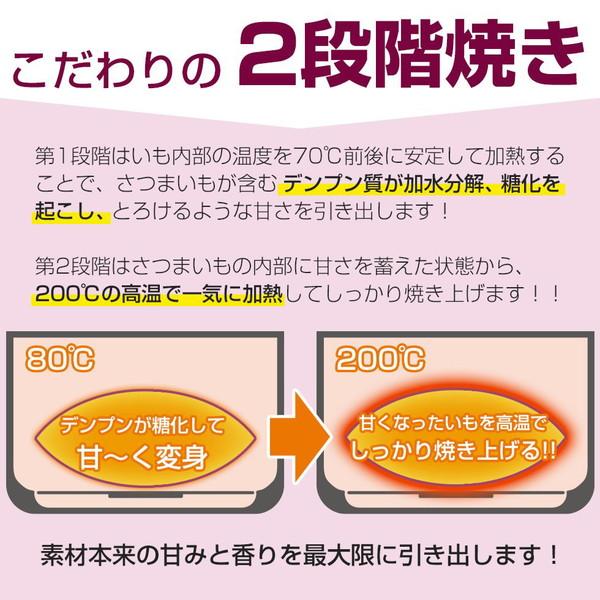 アーネスト 焼きいもを極めた専用ロースター yakiimo baker UMAIIMO(ウマイーモ)  ブラック A-77463 |  | 06