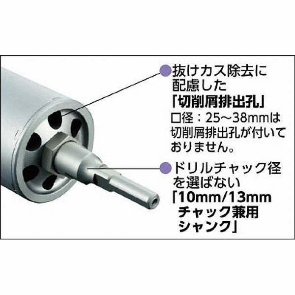 ユニカ ES-A38ST ユニカ ESコアドリル ALC用38mm ストレートシャンク | unica | 03