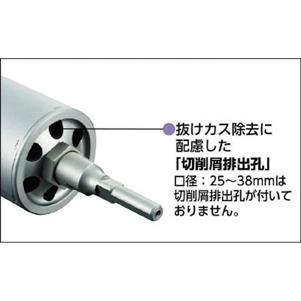 ユニカ ES-D100SDS ユニカ ESコアドリル 乾式ダイヤ100mm SDSシャンク | unica | 01