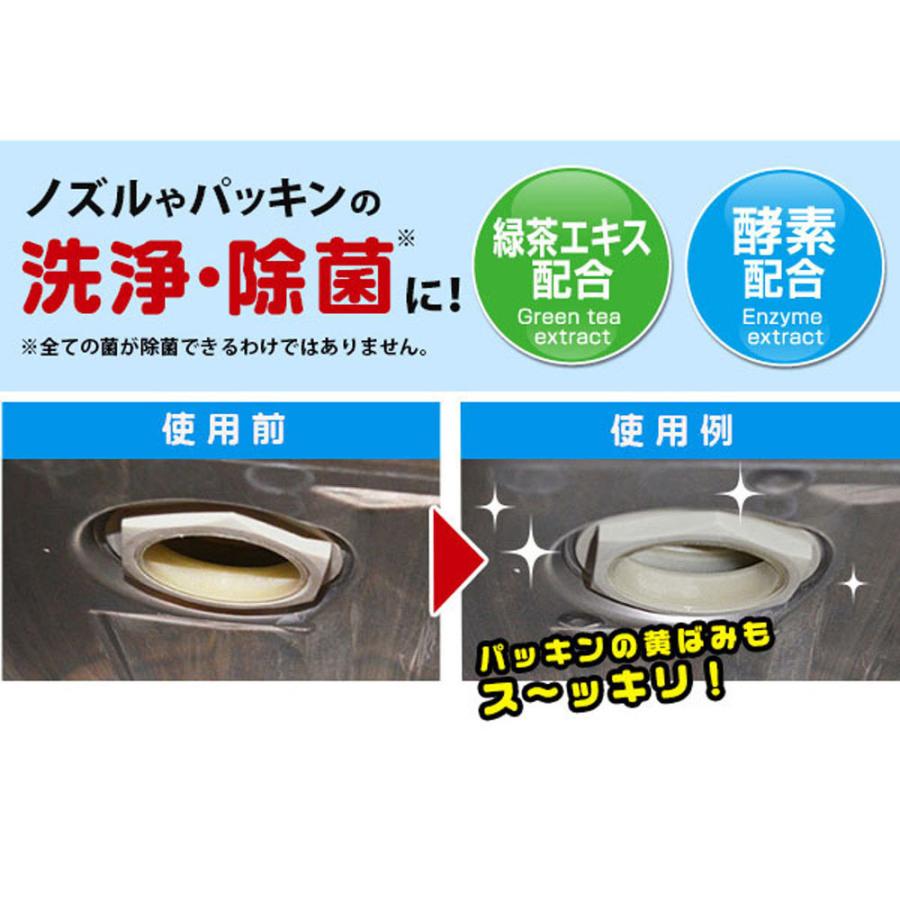 アイメディア 食洗機庫内の一発洗浄 大容量タイプ 5g×20錠   1007644 |  | 04