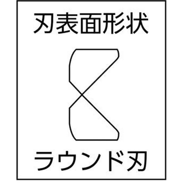 京都機械工具 ニッパ150mm　PN1150 |  | 02