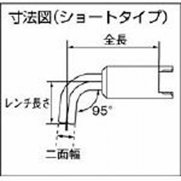 京都機械工具 GX13-H04S KTC 交換式用 六角棒ヘッド ショートタイプ 4mm |  | 02
