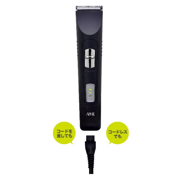 AIVIL AT-15G06 プロトリマー [交流充電式 /国内・海外対応] |  | 02