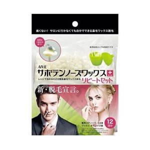 トリコインダストリーズ サボテンノーズ ワックス プラス  リピートセット | 