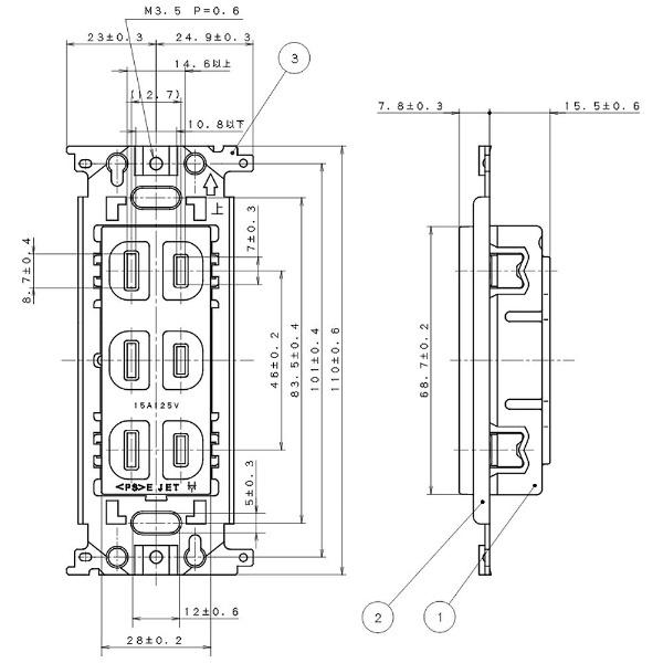 Panasonic(パナソニック) 埋込トリプルコンセント（ホワイト）WN1503SW | Panasonic | 02