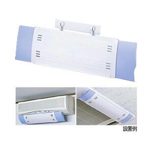 セーブインダストリー 風向調整板 「エアーメイト」 SV-2454 | セーブインダストリー