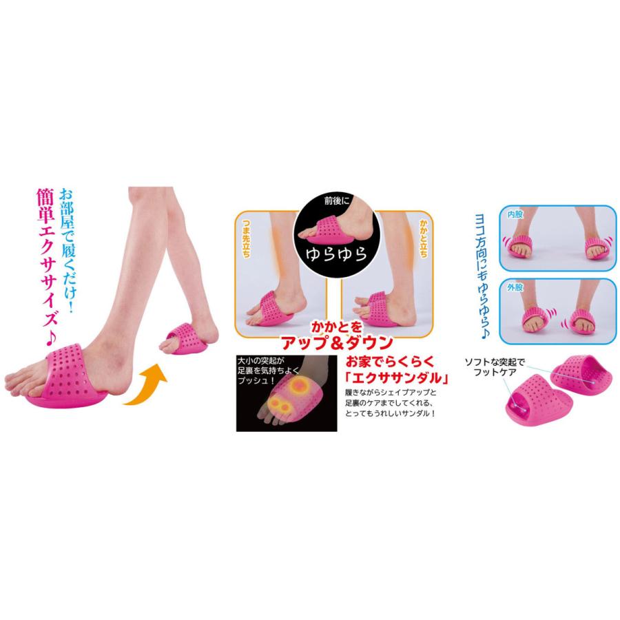 富士パックス エクササンダル   SV-4304 |  | 02