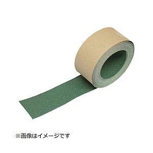 トラスコ中山 ノンスリップテープ 屋外用 50mmX10m グリーン TNS5010 | TRUSCO中山