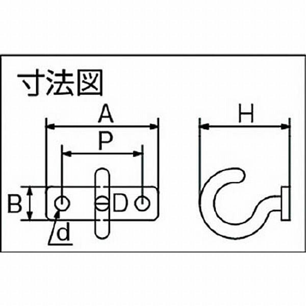 トラスコ中山 TPTF-4 TRUSCO プレートフック ステンレス製 D寸法4mm | TRUSCO中山 | 02
