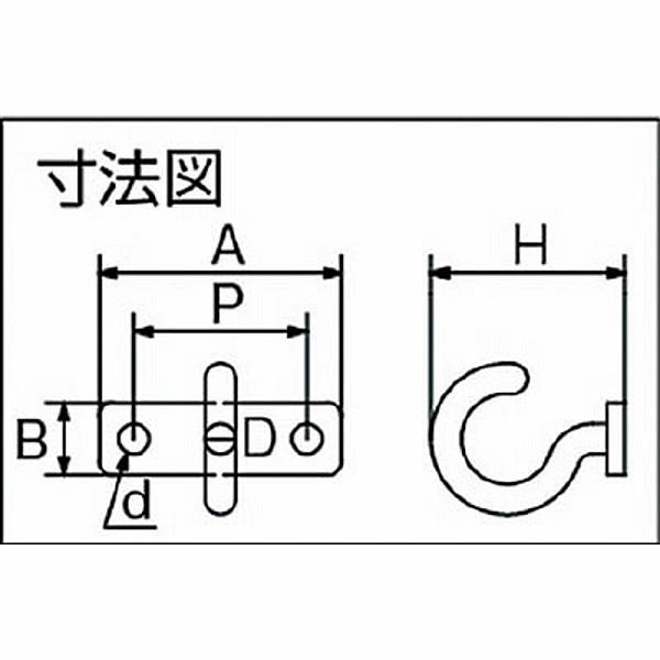 トラスコ中山 TPTF-8 TRUSCO プレートフック ステンレス製 D寸法8mm | TRUSCO中山 | 01