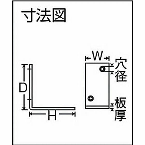 トラスコ中山 TUWK-75 TRUSCO ユニクロワイド金折 75mm | TRUSCO中山 | 01