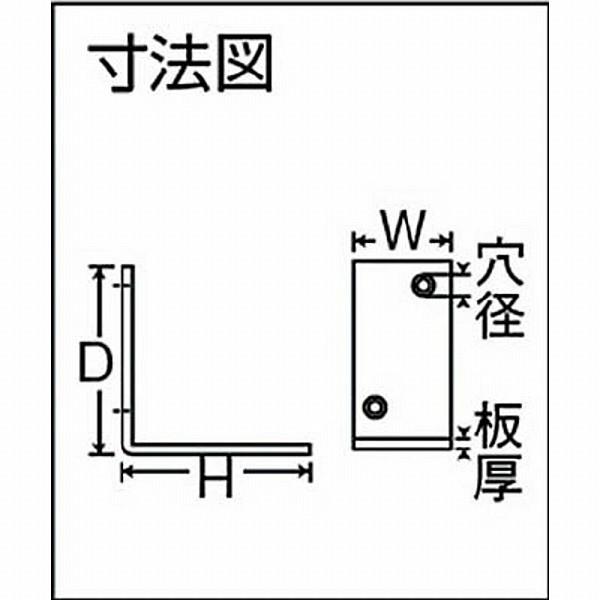 トラスコ中山 TUWK-75 TRUSCO ユニクロワイド金折 75mm | TRUSCO中山 | 02