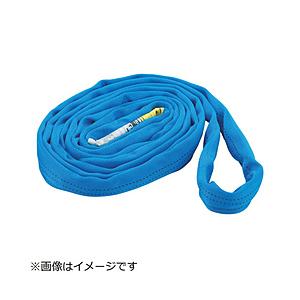 トラスコ中山 ラウンドスリング（JIS規格品） 1．6tX4．5m TRJ1645 | TRUSCO中山