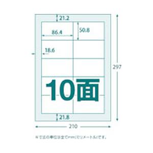 トラスコ中山 〔各種プリンタ〕マルチラベルシール 0.15mm紙厚 (50.8ｘ86.4mm)  TLS-A4-10-100 ［A4 /100シート /10面］ | TRUSCO中山